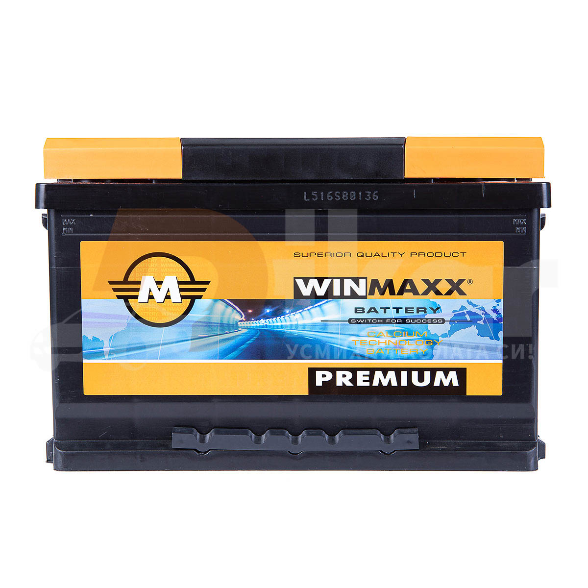 Стартов акумулатор WINMAXX SMF 75Ah 700A с десен плюс
